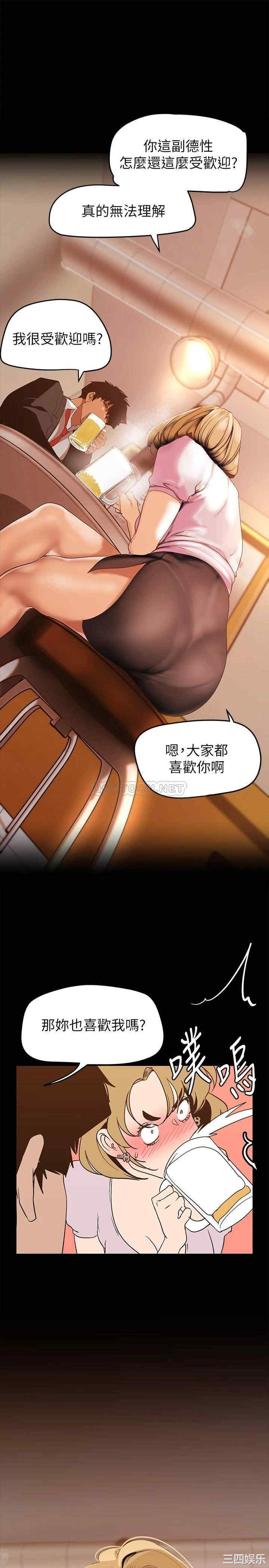 美丽新世界
