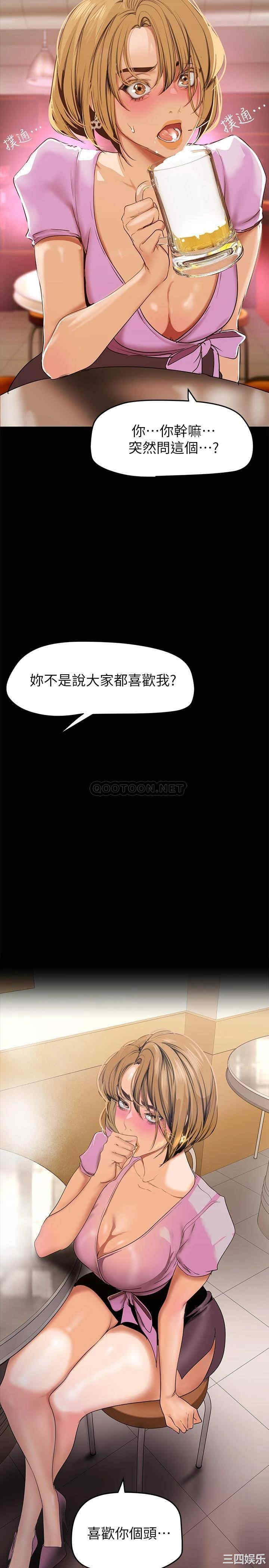 美丽新世界