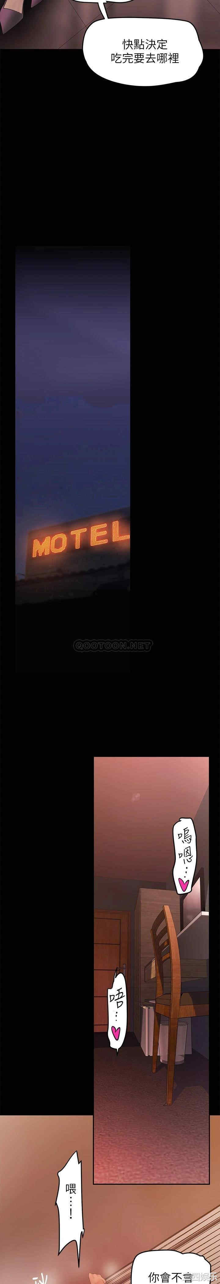 美丽新世界