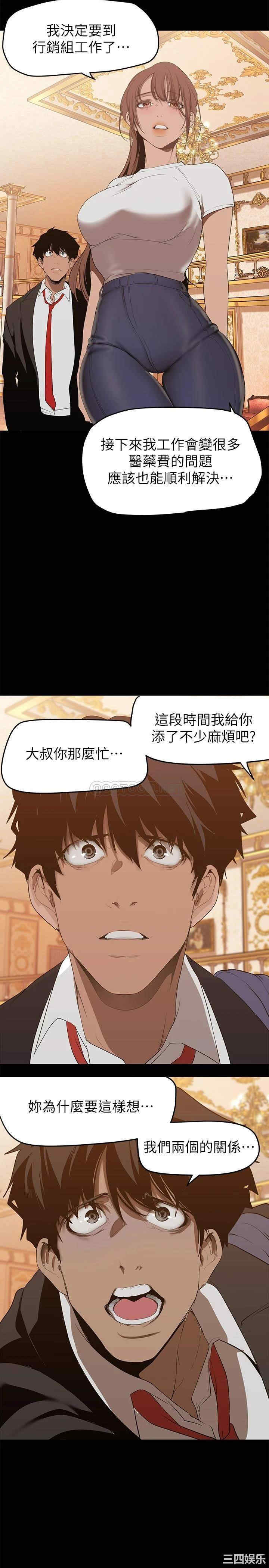 美丽新世界