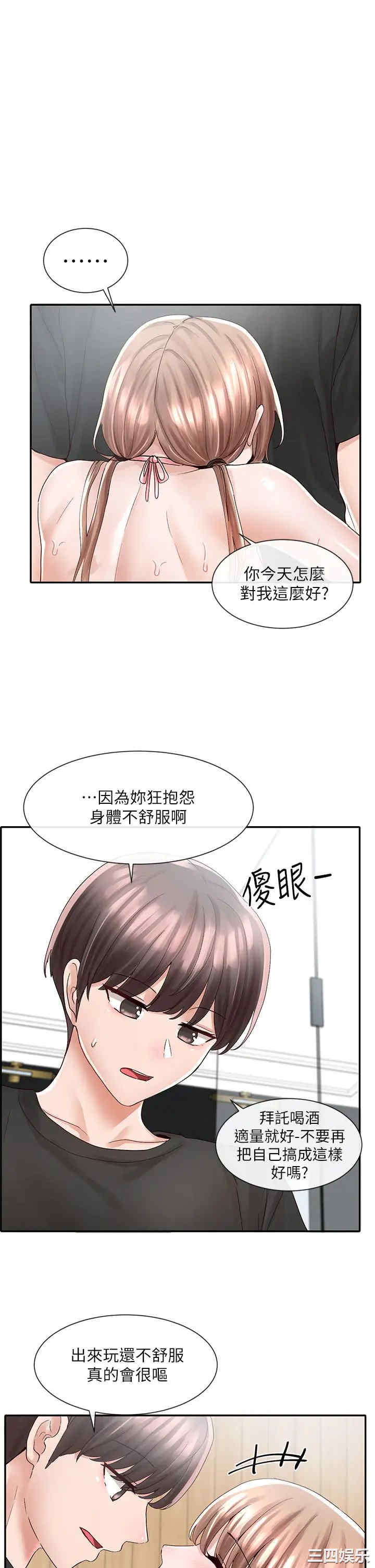 社团学姐