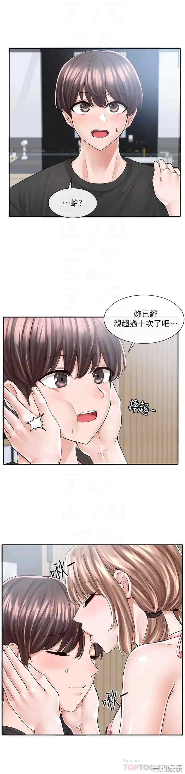 社团学姐