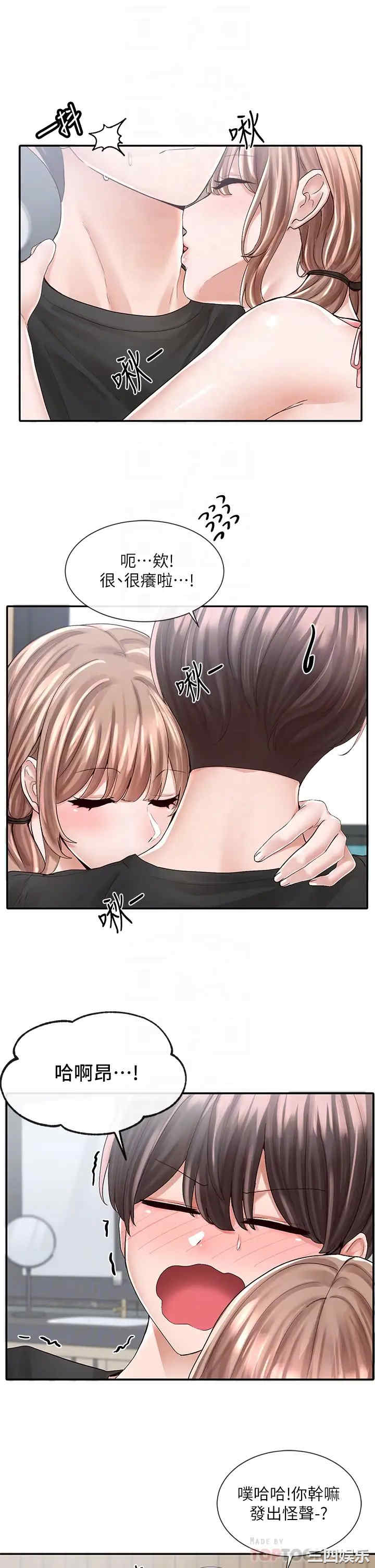 社团学姐