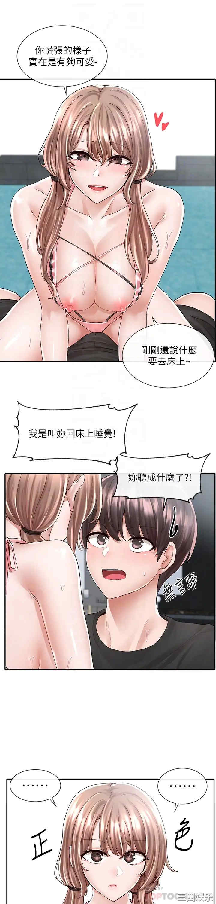 社团学姐