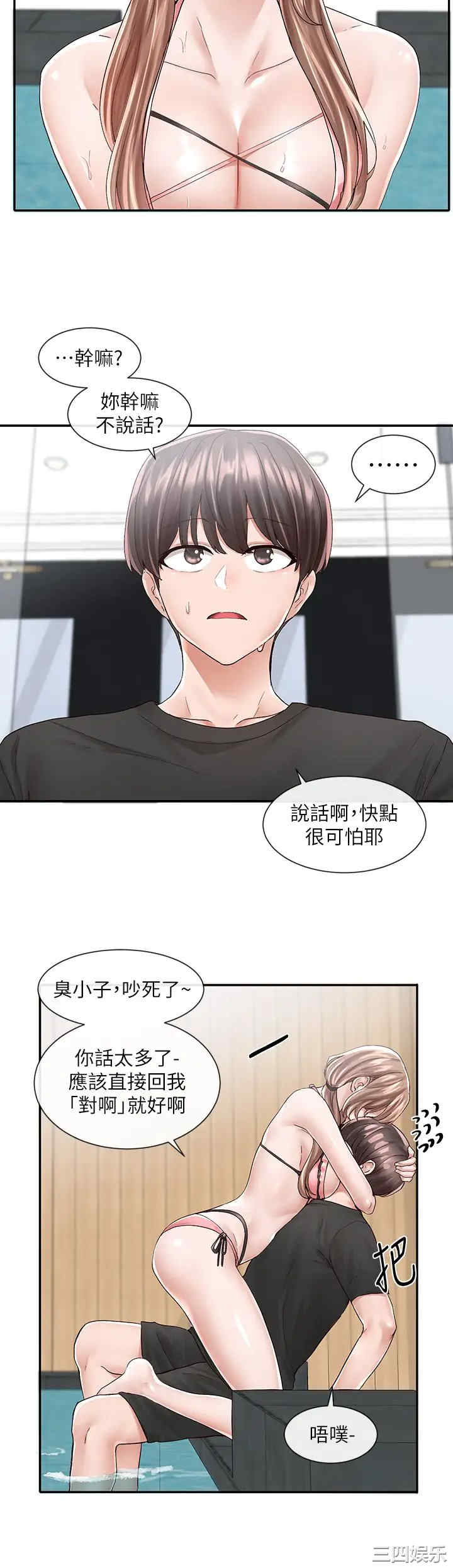 社团学姐