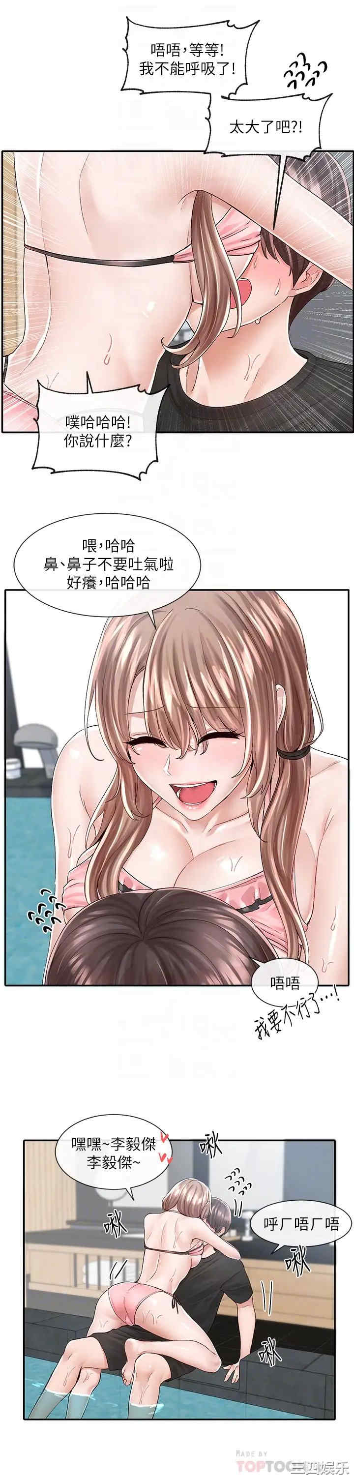 社团学姐