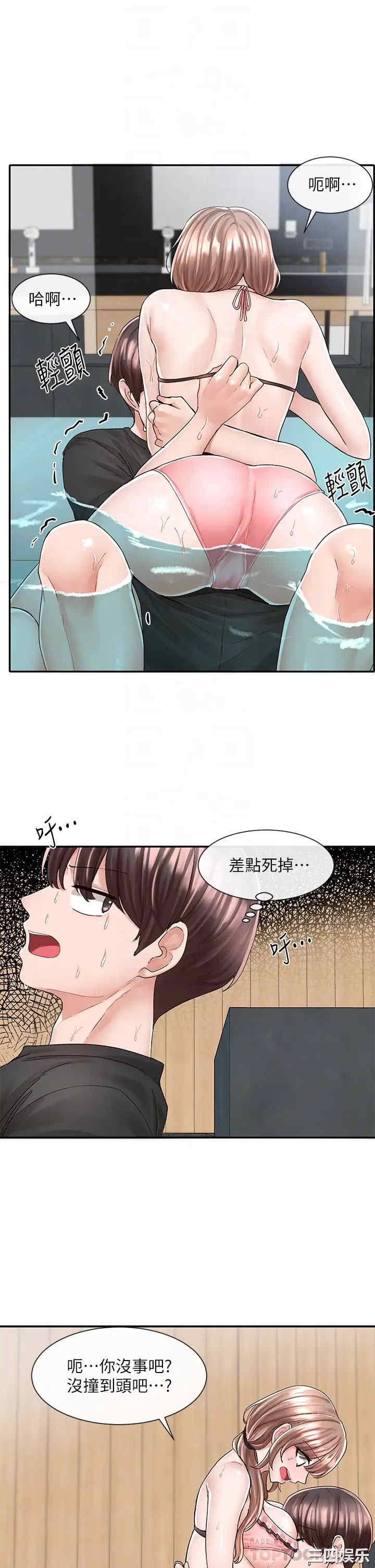 社团学姐