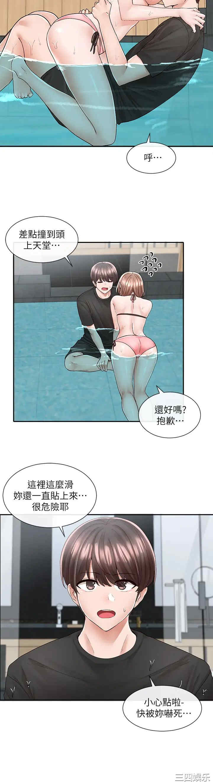 社团学姐