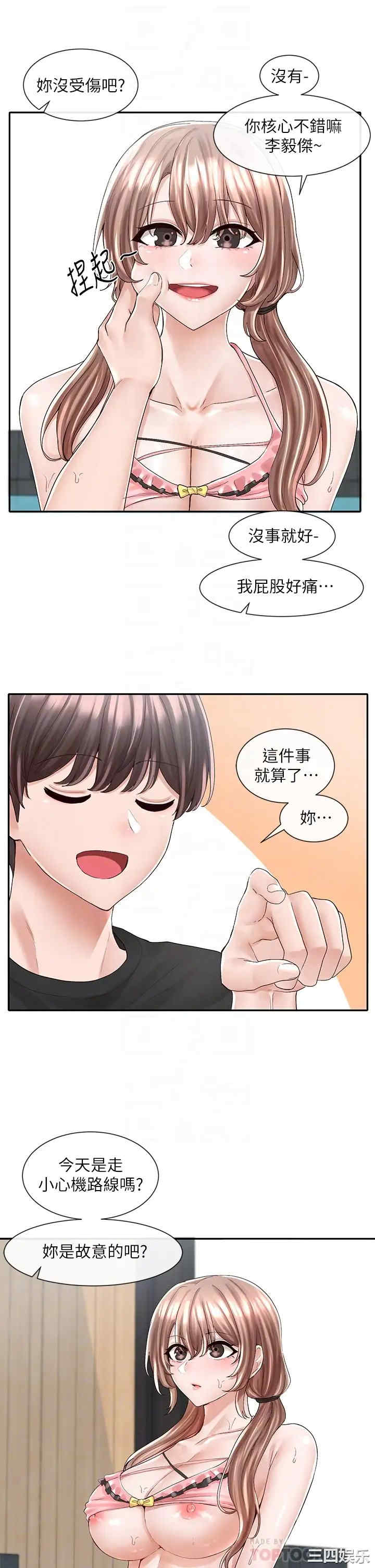 社团学姐
