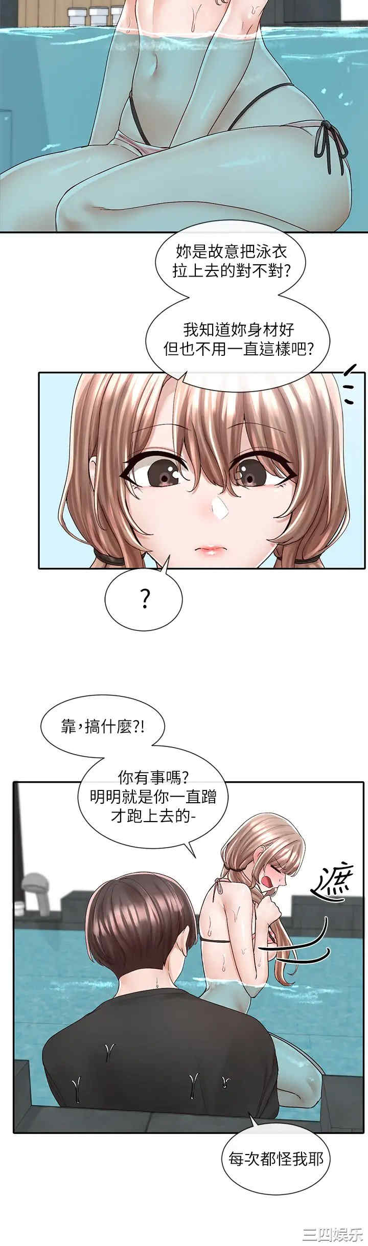 社团学姐