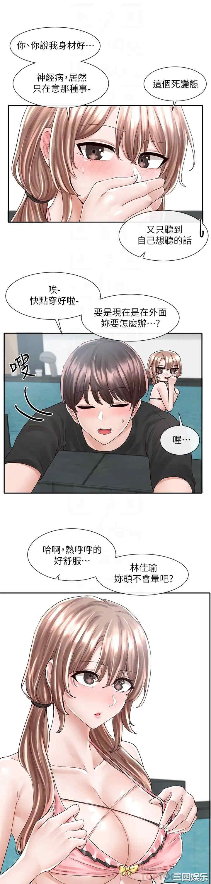 社团学姐