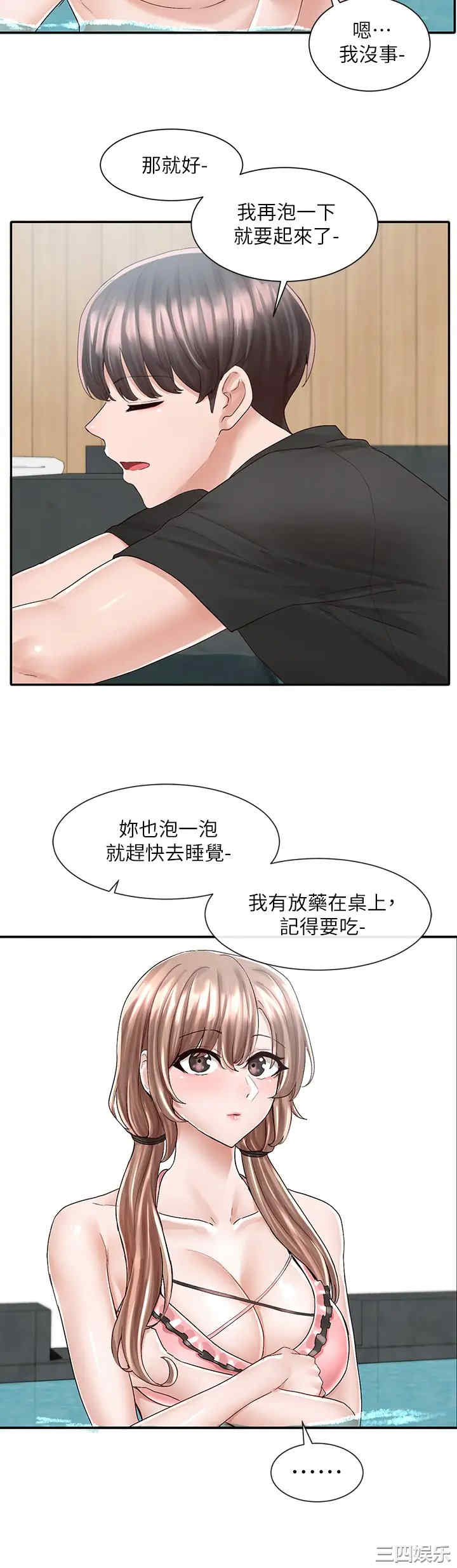 社团学姐