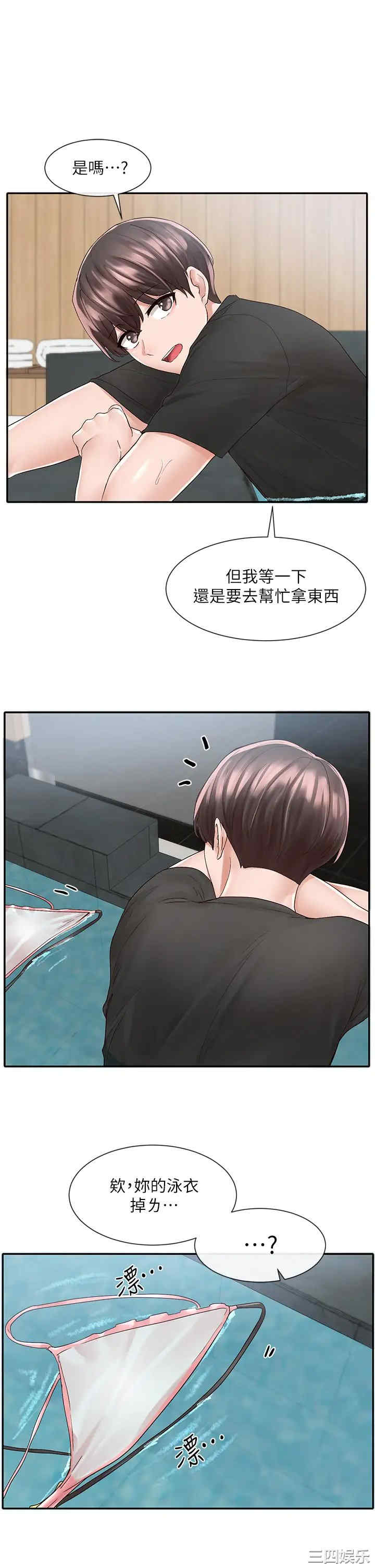 社团学姐