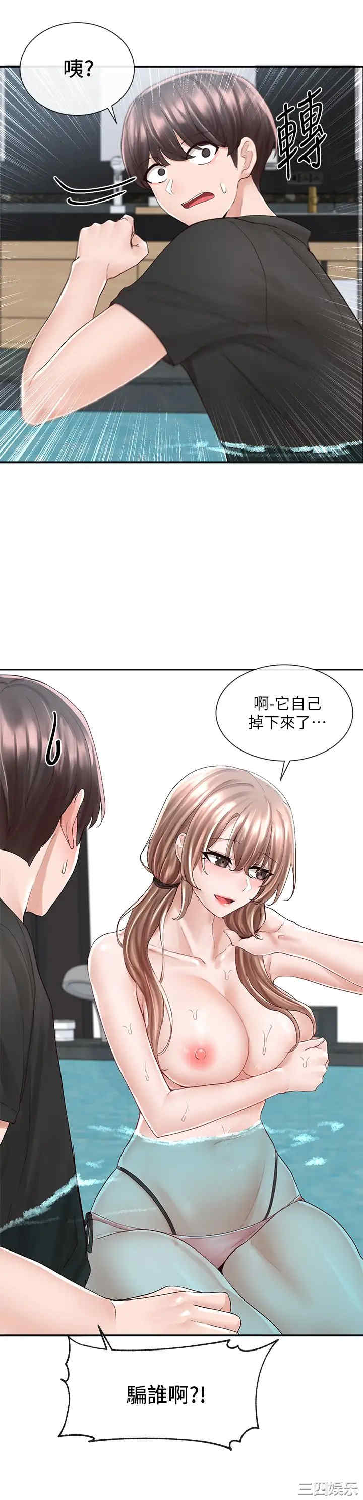 社团学姐
