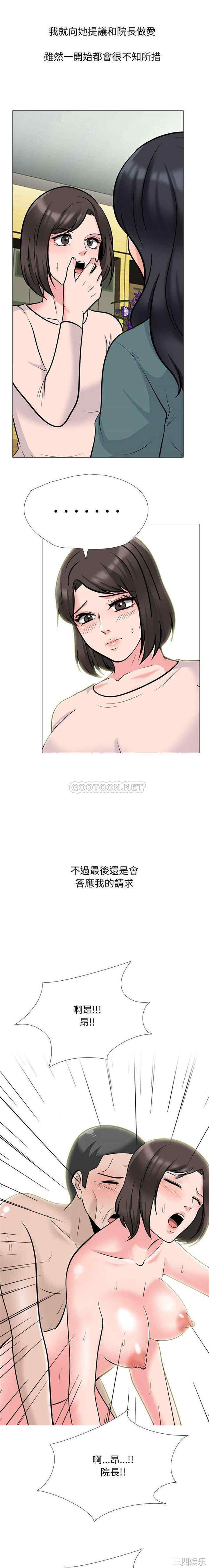 心机女教授