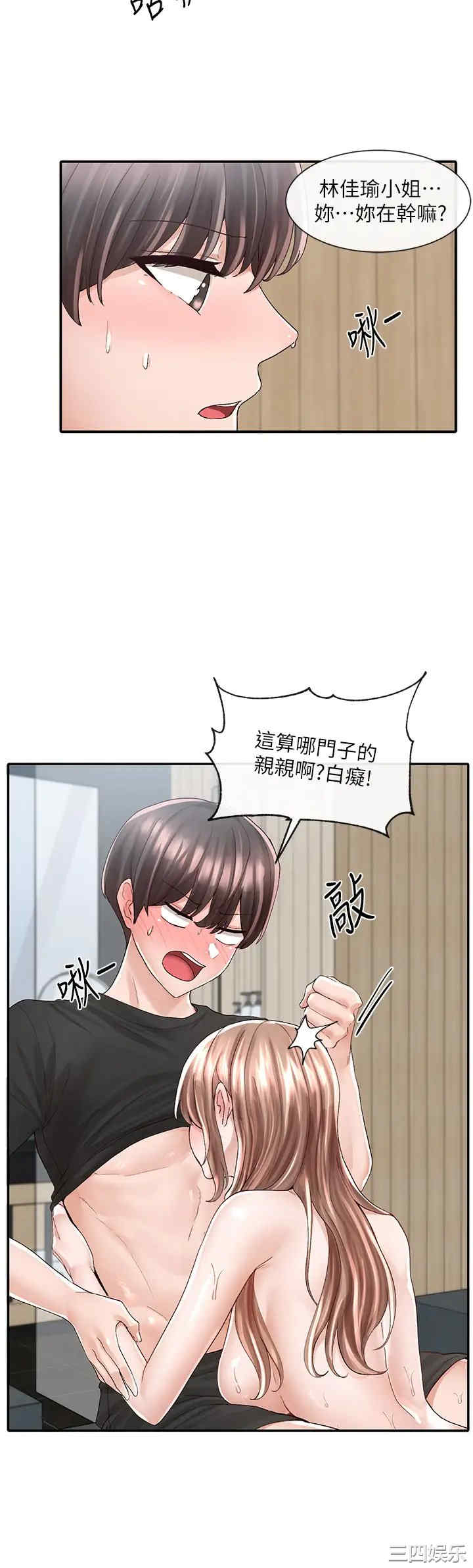社团学姐