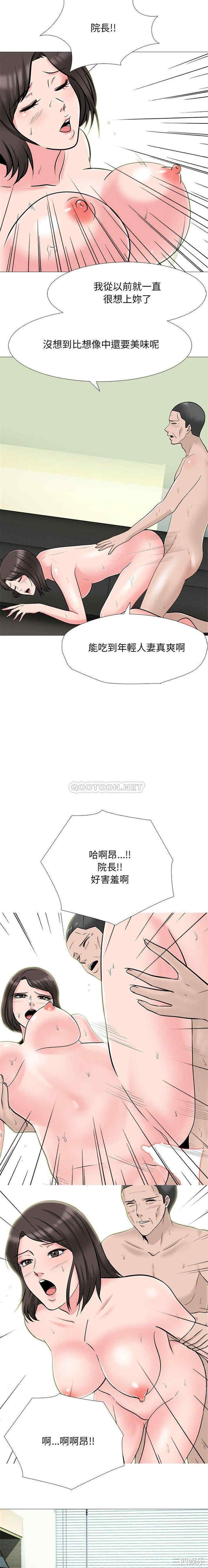 心机女教授