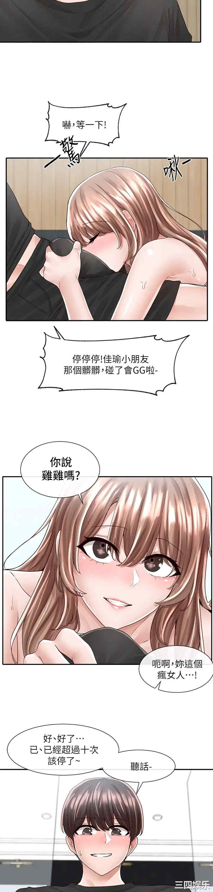 社团学姐