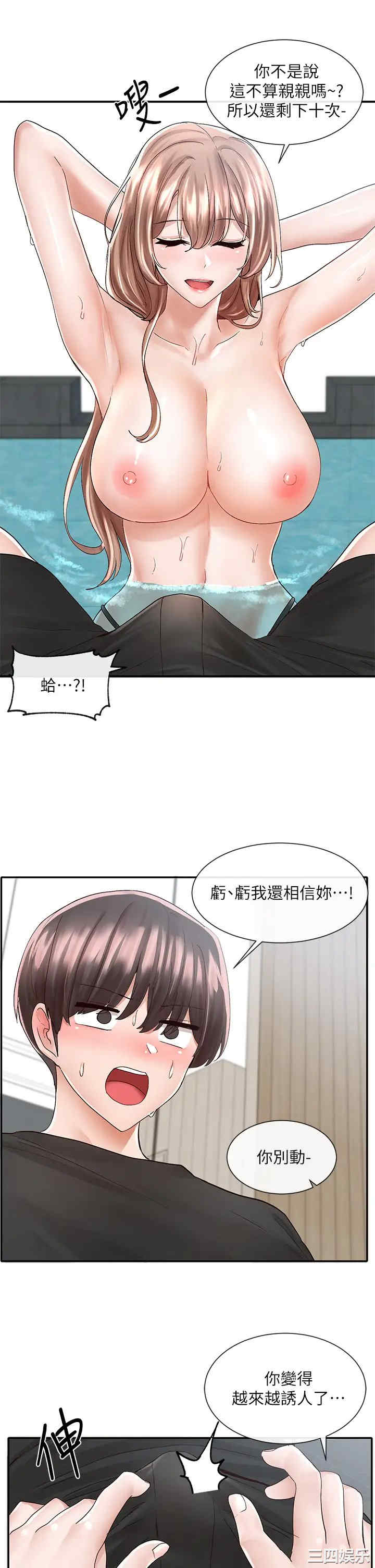 社团学姐