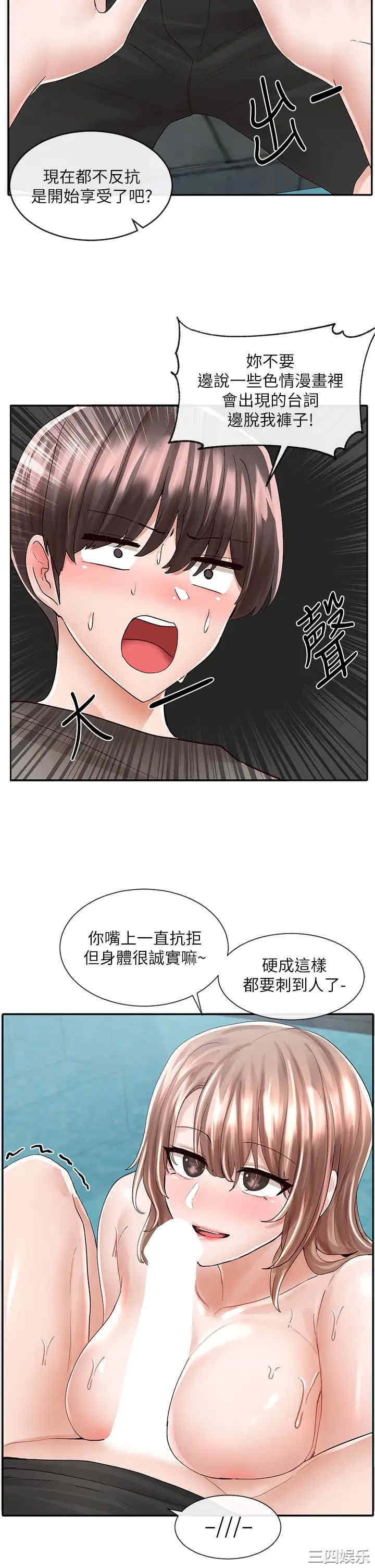 社团学姐