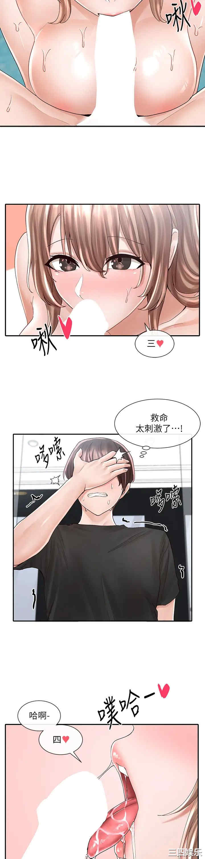 社团学姐
