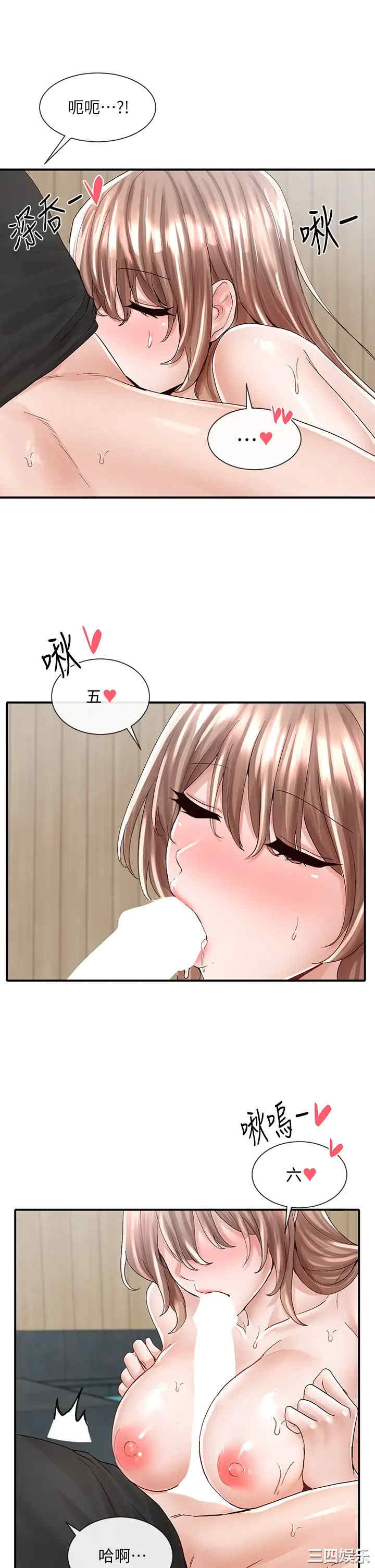 社团学姐