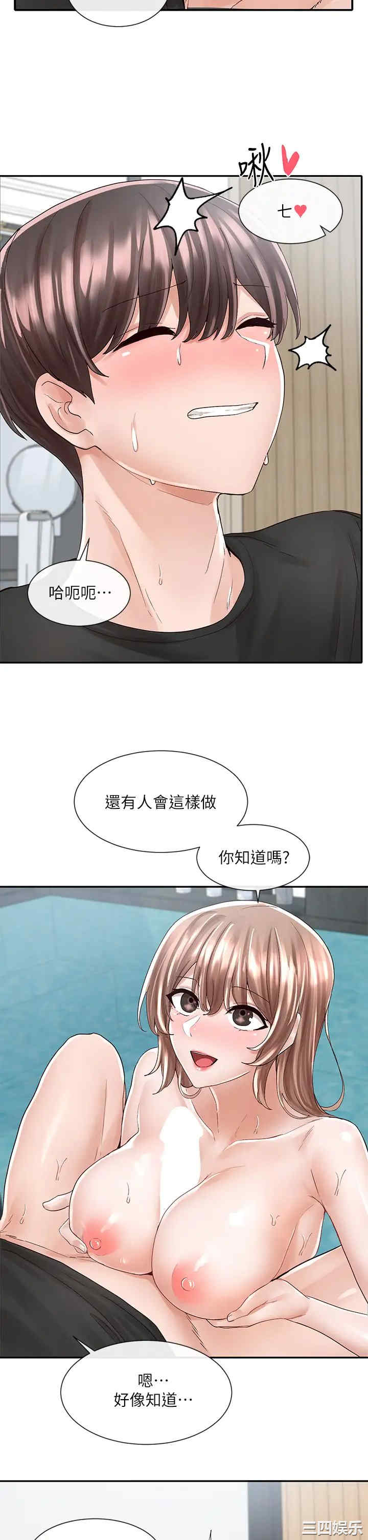 社团学姐