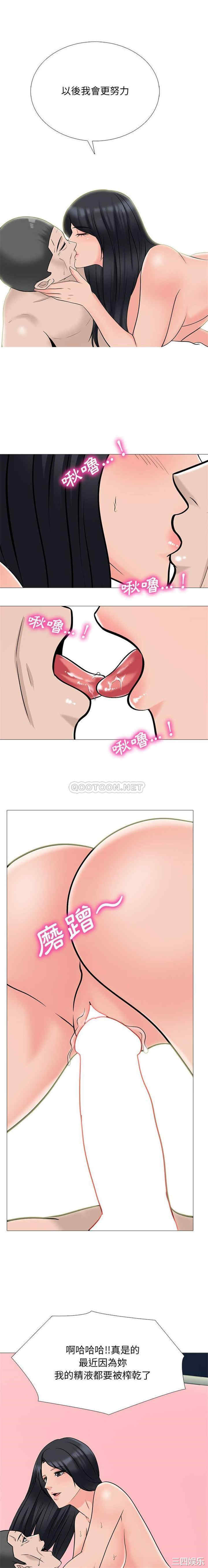 心机女教授
