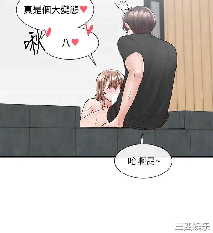 社团学姐
