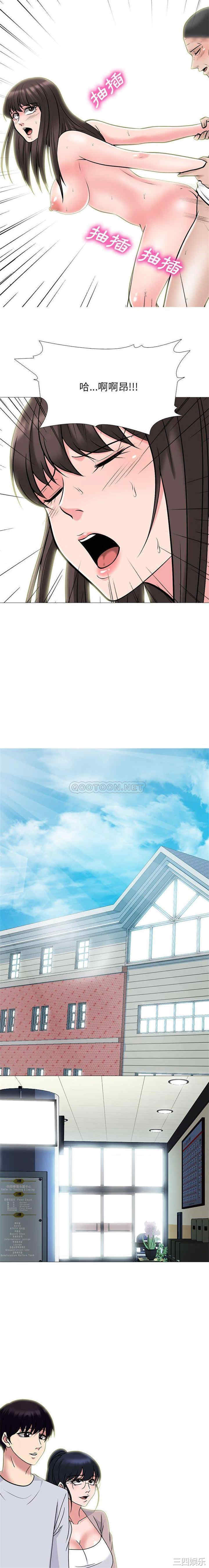 心机女教授
