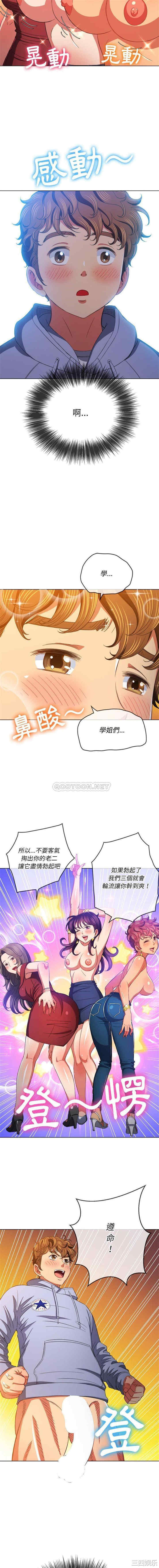 难缠小恶女/恶女勾勾缠
