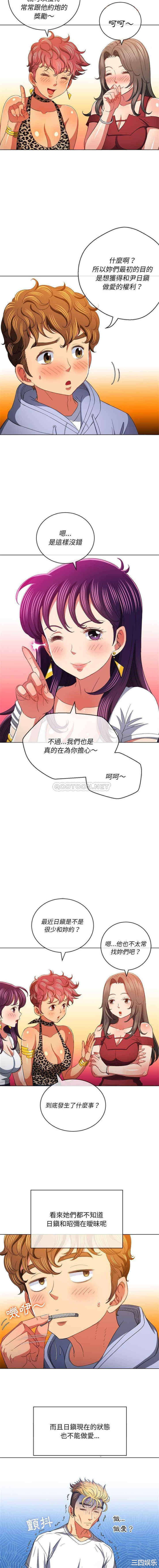 难缠小恶女/恶女勾勾缠