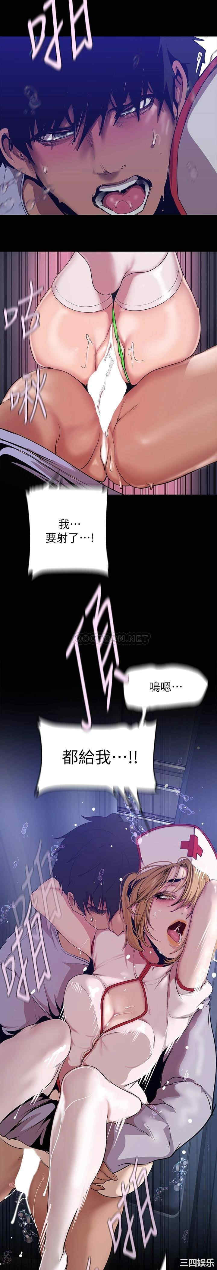 美丽新世界