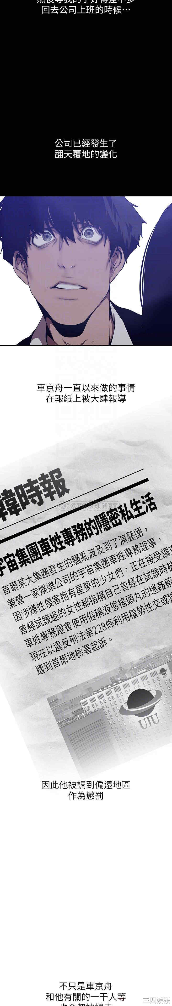 美丽新世界