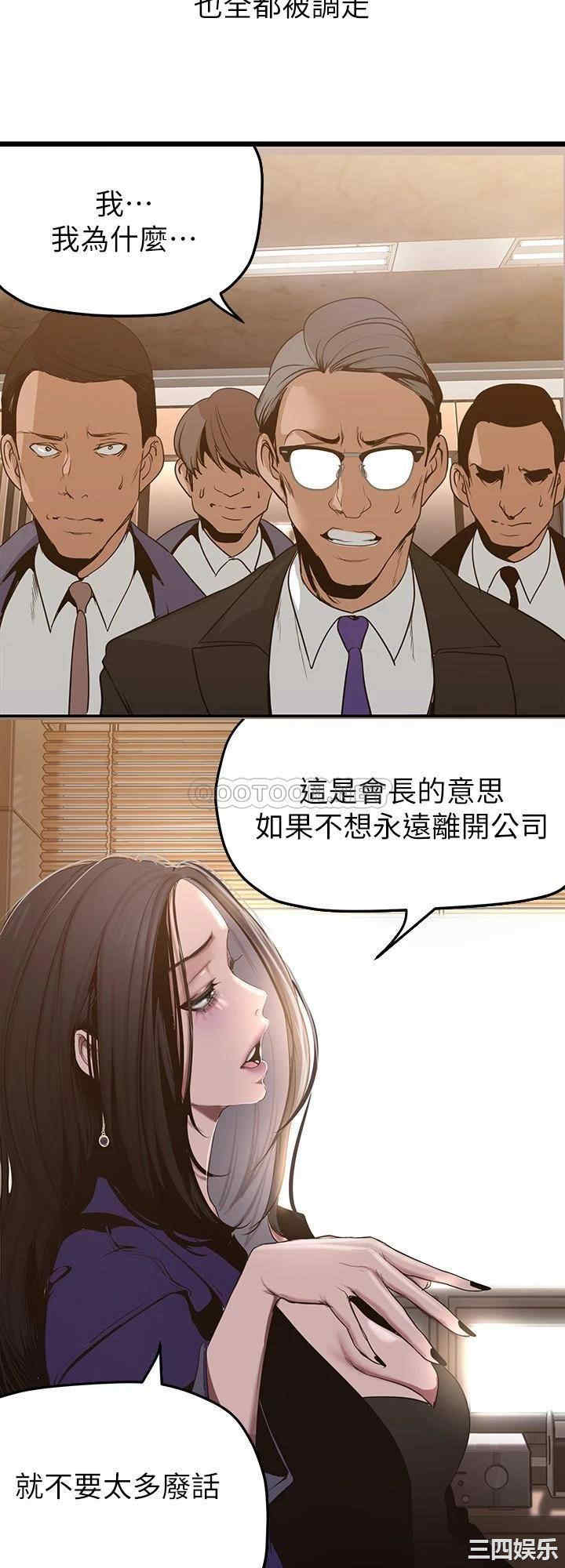 美丽新世界