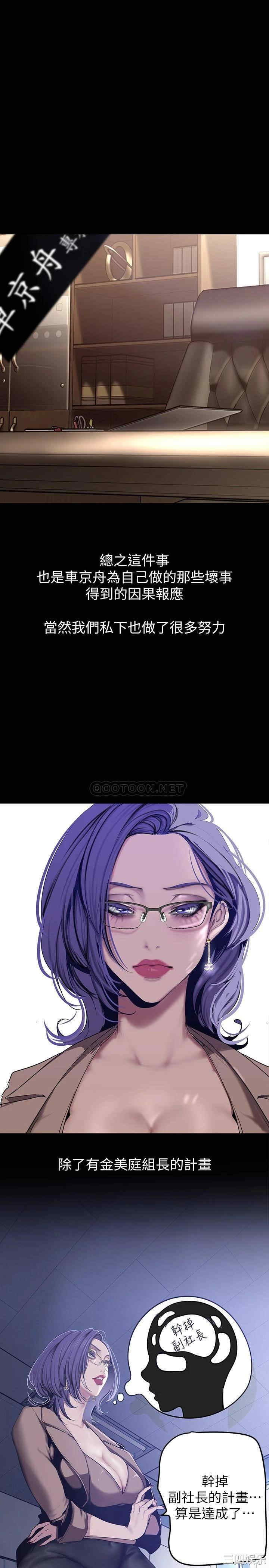 美丽新世界