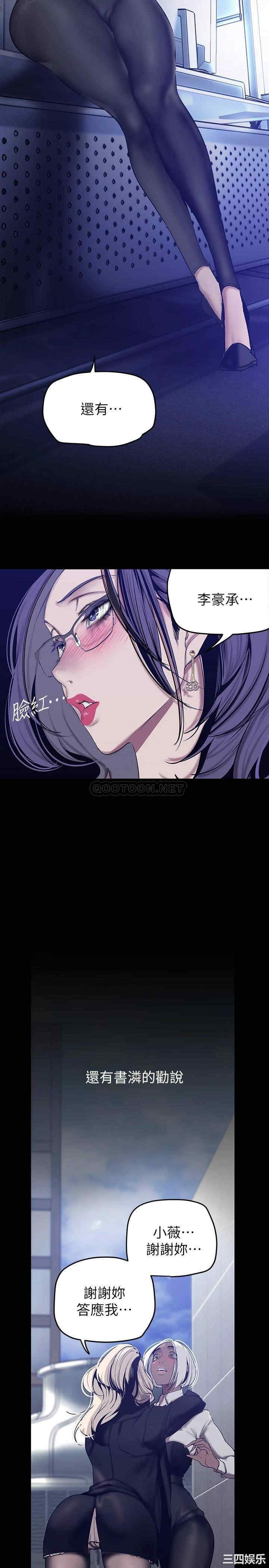 美丽新世界