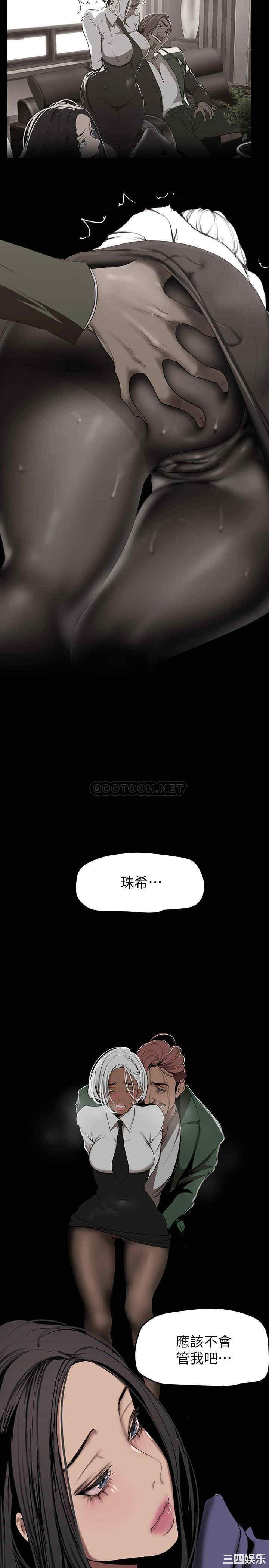 美丽新世界