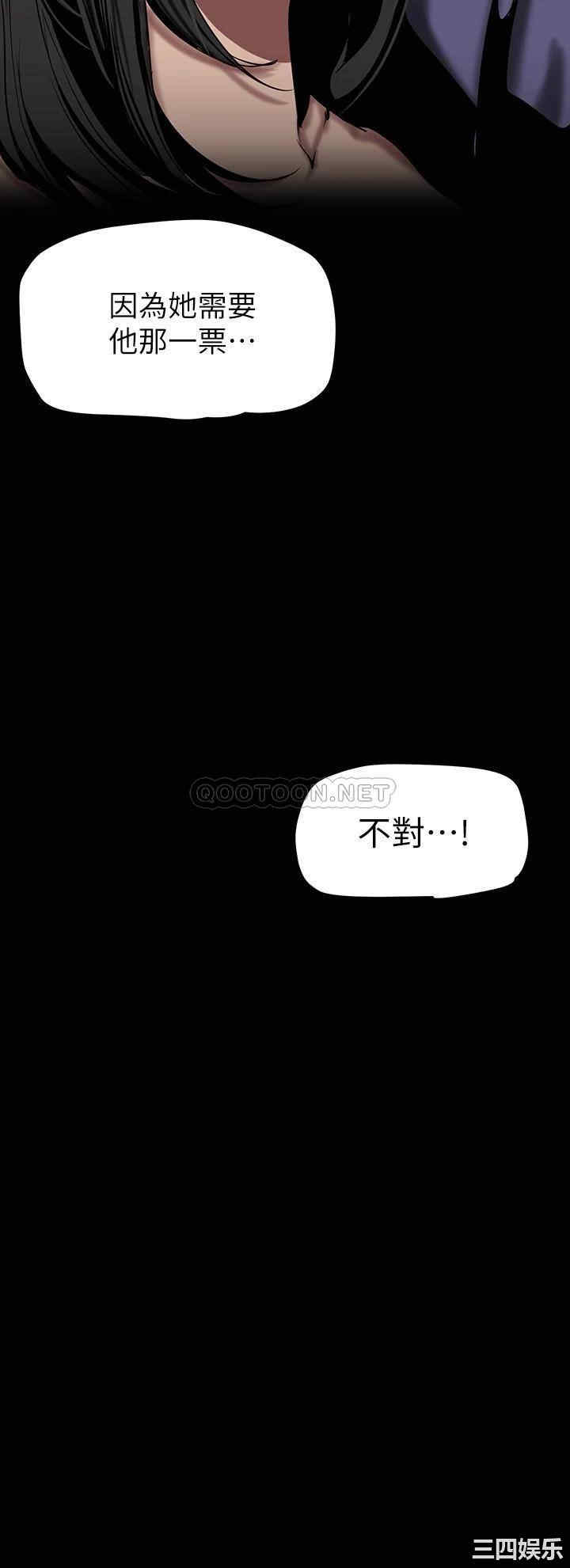 美丽新世界