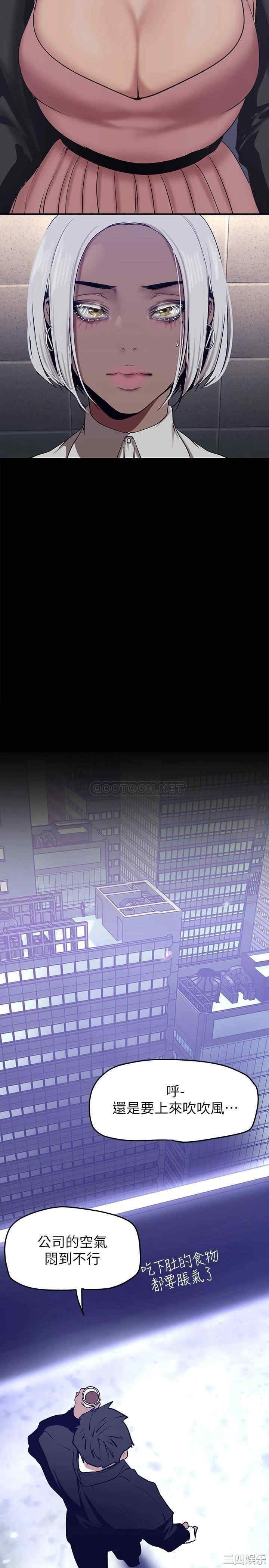 美丽新世界