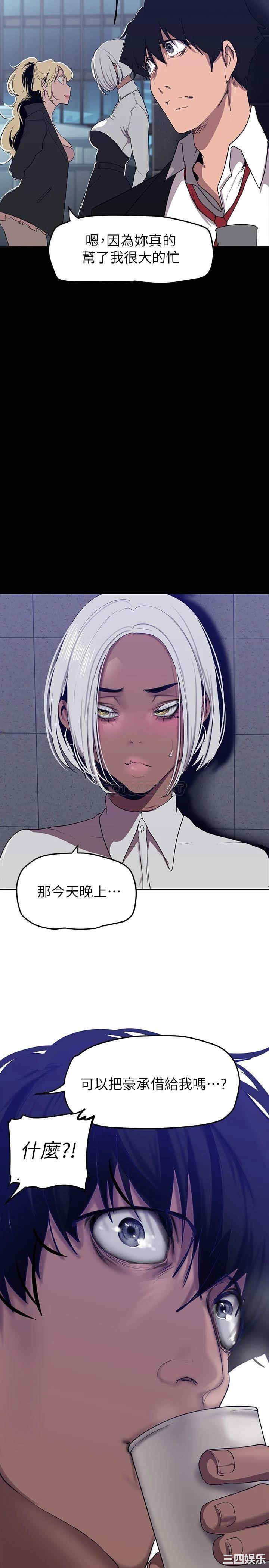 美丽新世界