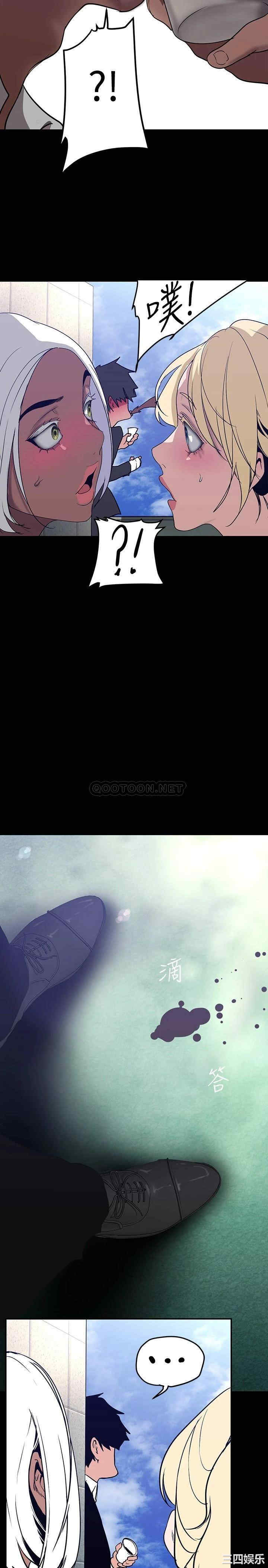 美丽新世界