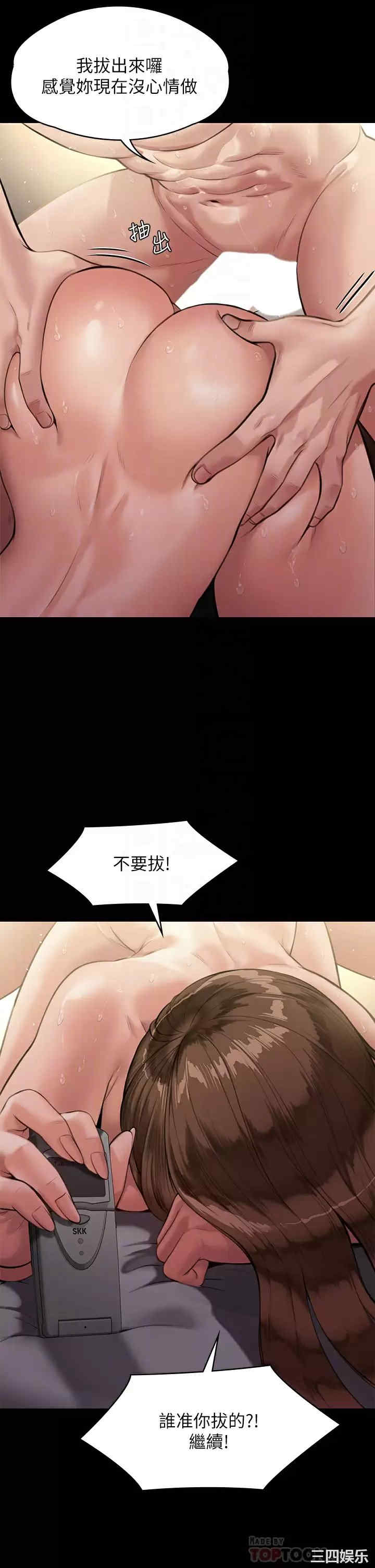 傀儡