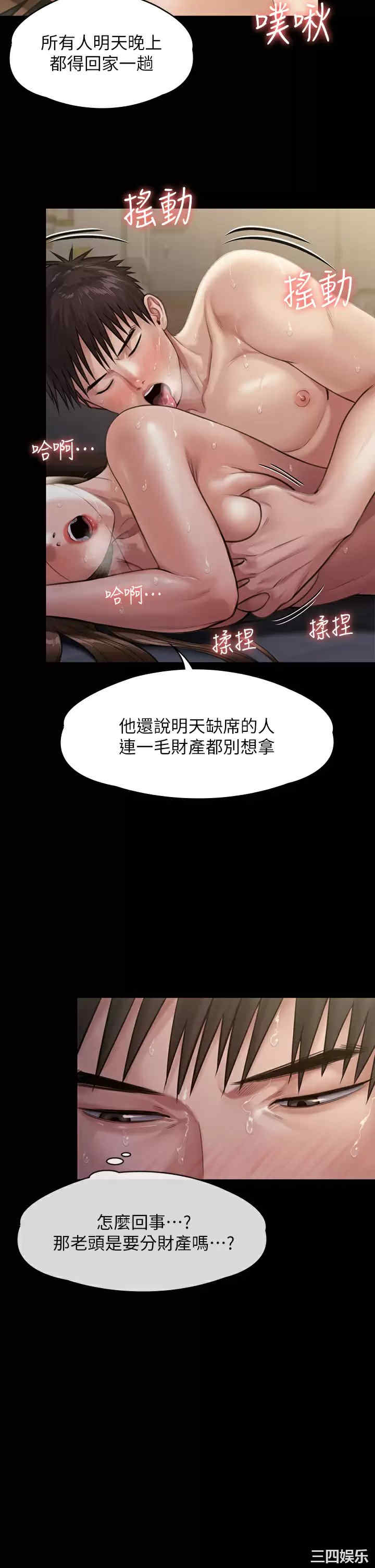 傀儡