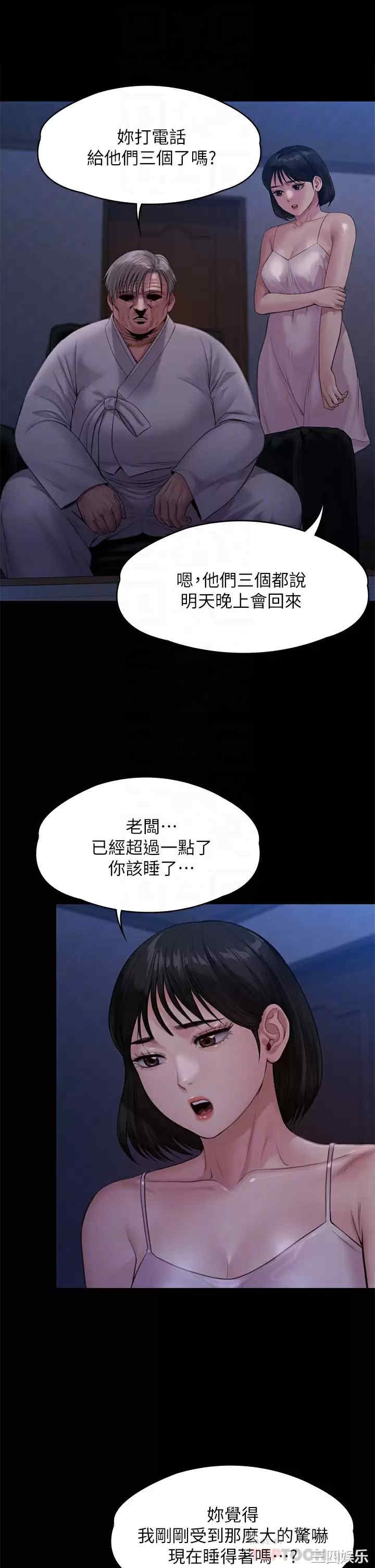 傀儡