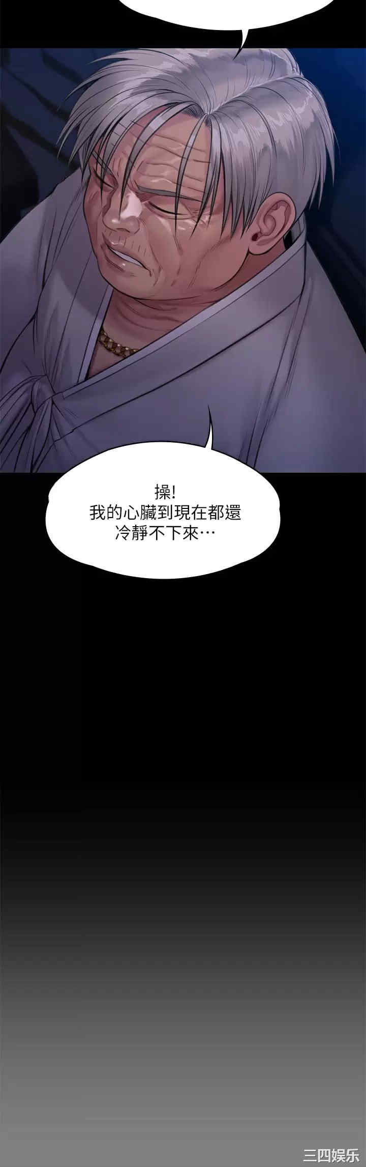 傀儡