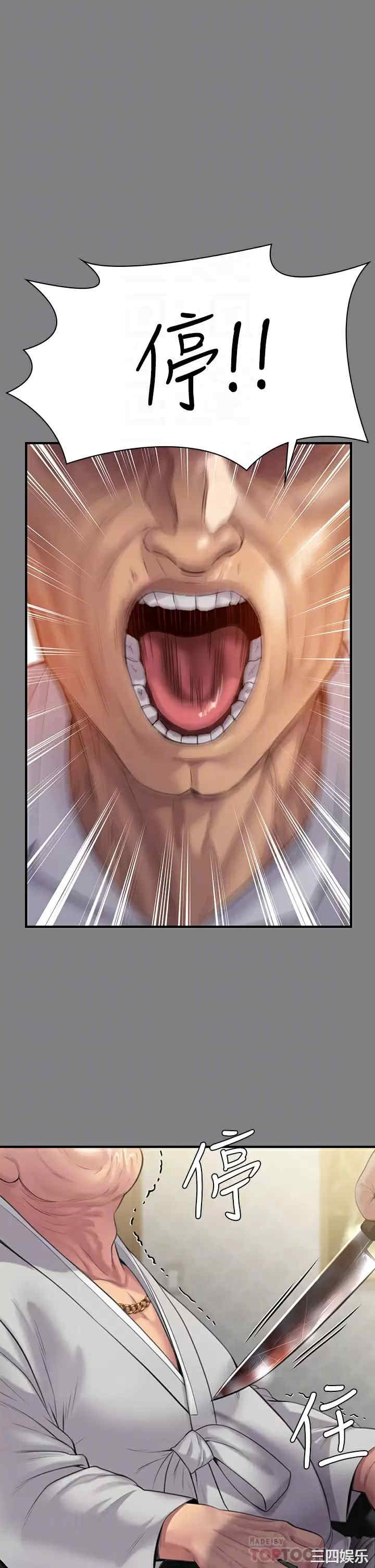 傀儡