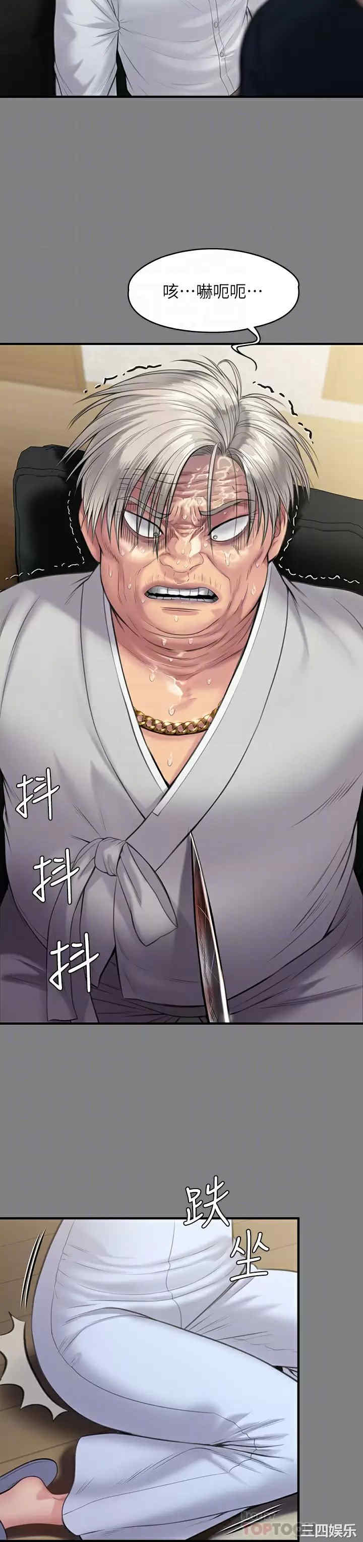 傀儡