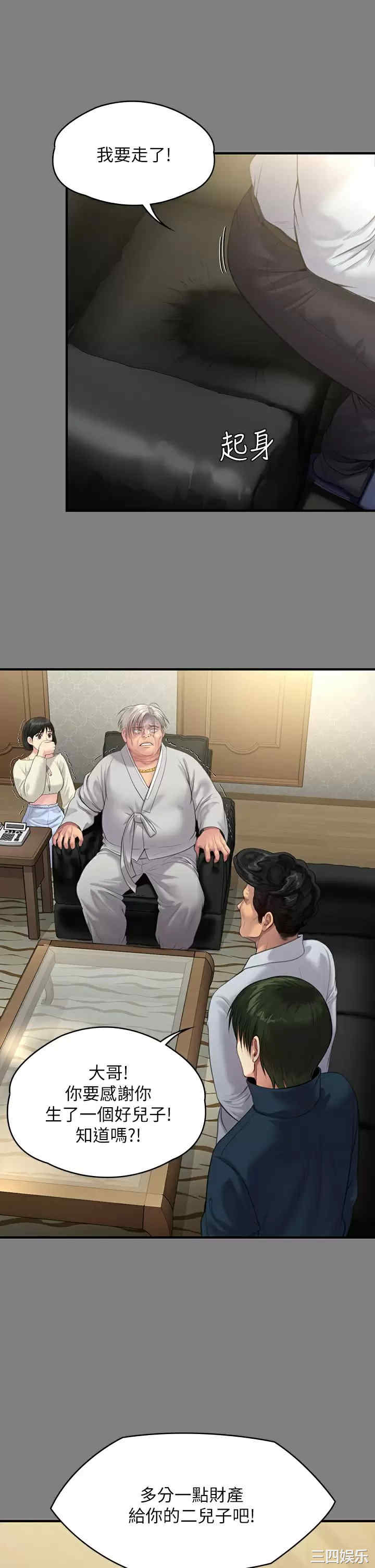 傀儡