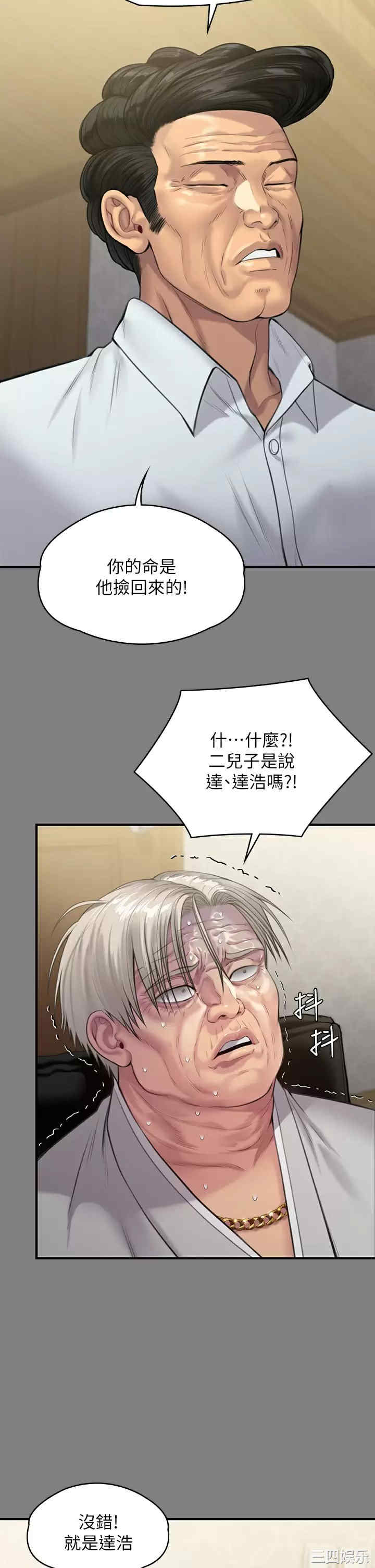 傀儡